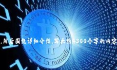 思考一个吸引用户查看且