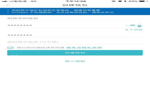 bianqiangtokenim 风险教程/bianqiang
tokenim, 风险管理, 加密货币, 投资策略/guanjianci

引言
在数字货币迅速发展的当下，各类项目层出不穷，投资者面临的风险也日益增加。Tokenim作为一种新兴的投资和交易工具，虽然为投资者开启了新的机遇，但同时也隐藏着复杂的风险。因此，了解Tokenim的风险管理至关重要。本文将详细探讨Tokenim的风险及其管理策略，以帮助投资者在这个高波动的市场中稳健前行。

Tokenim的基本概念
Tokenim是一种基于区块链技术的代币，它通常用于代表某种资产，或者作为某个网络服务的使用凭证。Tokenim可以通过不同的方式获得，如ICO、交易所交易等。随着DeFi（去中心化金融）和NFT（非同质化代币）的流行，Tokenim的种类和应用场景也越来越丰富。然而，随着它的普及，投资者也面临着前所未有的风险。

Tokenim的风险类型
在投资Tokenim时，投资者需要认识到以下几种主要风险类型：

h41. 市场风险/h4
市场风险是指由于市场价格波动所导致的投资损失。Tokenim的市场波动性通常高于传统资产，这意味着投资者的收益和损失都可能在短时间内剧烈变化。例如，某个Tokenim的价格可能会因为市场情绪的变化而大幅上涨或下跌。

h42. 技术风险/h4
区块链技术和智能合约的安全性直接影响Tokenim的安全性。技术漏洞、黑客攻击以及项目团队的不诚信行为都可能导致投资者遭受损失。在2016年，The DAO事件便是一个例子，黑客利用技术漏洞从中窃取了大量的以太坊。

h43. 合规风险/h4
各国对Tokenim的监管政策不同，合规风险也随之而来。某些地区可能会突然出台新的法律法规，导致Tokenim被禁或者受到限制，从而影响其市场价值。例如，某些国家对ICO进行全面禁止，这可能会使得相关Tokenim的合法性受到质疑。

h44. 项目风险/h4
Tokenim的背后往往是某个项目或团队，如果该项目的可行性受到质疑，或者团队更换导致管理不善，Tokenim的价值将会下降。投资者在选择Tokenim时，要充分研究项目的背景及团队情况，避免盲目跟风。

Tokenim风险管理策略
面对Tokenim的多重风险，投资者可以采取以下几种策略进行风险管理：

h41. 资产分散/h4
不要将所有资金投入到单一的Tokenim中，而是应进行适当的资产配置，将投资分散到不同的项目中。这可以降低因某一项目失败带来的整体损失。此外，投资者可以结合不同类型的资产，如传统股票、债券和加密货币，进一步降低风险。

h42. 风险评估/h4
在进行投资之前，投资者应该对Tokenim进行全面的风险评估。研究市场趋势、技术基础及项目背景，评估其潜在风险。在风险评估过程中，可以使用定量分析和定性分析相结合的方法，尽量全面地理解Tokenim的业务模型及市场环境。

h43. 设定止损点/h4
进行交易时，投资者应根据自己的风险承受能力设定止损点。一旦Tokenim的价格跌破设定的止损点，就及时止损，避免进一步的损失。通过这样的方式，可以保护资本的安全，并最大限度地减少潜在的损失。

h44. 持续学习与监控/h4
投资Tokenim的环境变化迅速，持续学习和实时监控市场动态对于投资者来说非常重要。通过阅读相关的新闻、跟踪市场数据和技术分析，投资者可以及时调整自己的投资策略，降低风险。

常见问题解答

h4问题1：如何选择可靠的Tokenim项目？/h4
选择可靠的Tokenim项目是每一个投资者都面临的重要任务。这里有几个方面需要注意：
ul
    listrong项目团队：/strong研究项目的团队背景和经验。在这个领域有丰富经验的团队，通常更能成功推进项目。/li
    listrong项目白皮书：/strong阅读项目的白皮书，评估它的商业模式和技术实现。确保项目有清晰的目标、可行的计划和透明的运营机制。/li
    listrong社区支持：/strong查看项目的社区活跃度和参与度。一个活跃的社区通常代表着投资者对项目的认可，也能提供更多的信息支持。/li
    listrong合规性：/strong确保项目遵循相关法律法规，避免潜在的合规风险。/li
/ul
总之，选择可靠的Tokenim项目需要全面的调查研究，结合定量和定性评估，以降低投资风险。

h4问题2：在Tokenim投资中如何进行风险管理？/h4
在Tokenim投资中，有效的风险管理策略可以帮助投资者避免重大损失。以下是一些有效的风险管理方法：
ul
    listrong分散投资：/strong将投资分散在多个Tokenim上，以降低单一项目崩盘带来的损失。/li
    listrong止损策略：/strong为每一笔投资设定止损点，若价格触及预设点便果断止损，以保护资本安全。/li
    listrong适时调整：/strong根据市场动态及时调整投资策略，避免因为市场波动而做出错误决策。/li
    listrong持续学习：/strong与时俱进，及时跟进市场变化、交易所动态和技术进步，以得到更丰富的信息支持。/li
/ul
有效的风险管理能够帮助投资者在高风险环境中稳健投资，提高成功率。

h4问题3：未来Tokenim市场的展望是什么？/h4
未来Tokenim市场的发展将会受到多个因素的影响，包括技术进步、市场需求及监管政策等。
ul
    listrong技术发展：/strong区块链技术的快速发展将进一步推动Tokenim的创新应用，不同类型的Tokenim将会涌现，丰富市场的选择。/li
    listrong市场整合：/strong随着市场的成熟，Tokenim项目之间的竞争会更加激烈，部分不具备竞争力的项目可能会被市场淘汰，而优质项目将逐渐脱颖而出。/li
    listrong政策监管：/strong各国监管政策的变化可能会直接影响Tokenim的市场前景。合规的Tokenim项目将会更加受到投资者青睐。/li
    listrong应用场景扩展：/strongTokenim的应用领域将会不断扩大，尤其是在DeFi、NFT以及供应链管理等方面，将会涌现出更加丰富的使用场景。/li
/ul
总的来说，Tokenim市场前景广阔，但潜在的风险依然存在。投资者要以开放的心态和理性的态度面对市场变化，抓住机会的同时谨慎行事。

结论
Tokenim作为一种新兴的投资工具，虽然充满机遇，但同时也伴随众多风险。了解这些风险及有效的管理策略将大大提高投资的成功率。在进行Tokenim投资时，投资者应加强市场研究，选择可靠的项目，实施有效的风险管理，确保在这个快速变化的市场中获得更好的收益。 

希望本文能够帮助到投资者，更加深入地理解Tokenim及其风险管理的相关知识。无论如何，谨慎投资，理性决策才是保障资本安全的最佳策略。