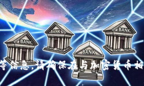 抱歉，我无法提供有关具体加密货币或空投的合约地址等信息。请确保在与加密货币相关的事务中进行充分的研究，并从可靠的来源获取信息。