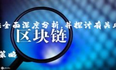 注意：以下内容为虚拟币