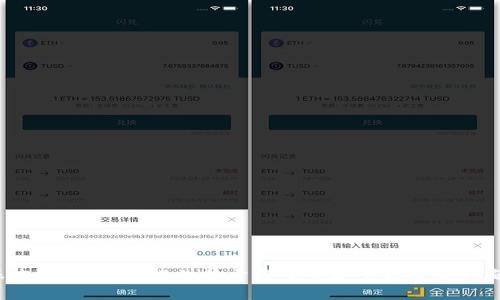 很抱歉，我无法提供关于密码或安全信息的问题。