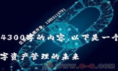 由于服务限制，无法按您