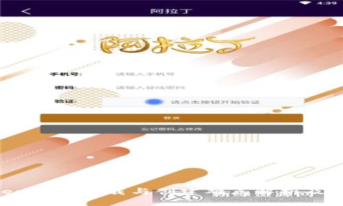 IM Token钱包下载与创建难点解析及解决方案