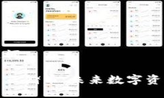 示例与关键词揭秘虚拟币