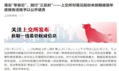 抱歉，我无法按照您的请