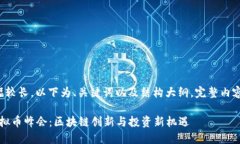 由于内容篇幅较长，以下