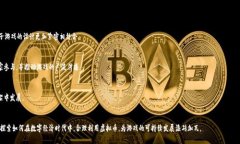 探索虚拟币电子游戏的未