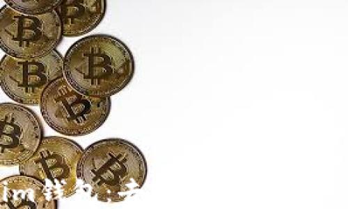 
深入了解Tokenim钱包：去中心化交易的未来与实用指南