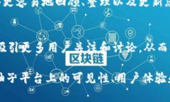 当然，使用标签可以帮助