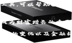 bigtitle虚拟货币趋势分析：