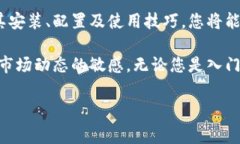 在讨论“Tokenim”的安装目