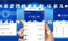   全面解析：安全下载To