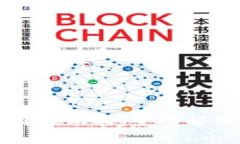 猪币的市场表现与价值动