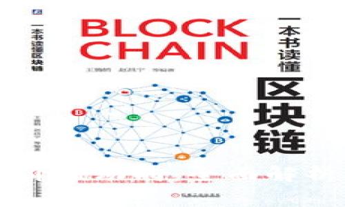 猪币的市场表现与价值动向：全面解析虚拟币的投资潜力