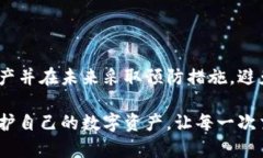    如果您的Tokenim冷钱包丢