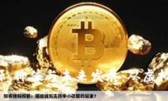 ziaoti探索跆拳币的起源、