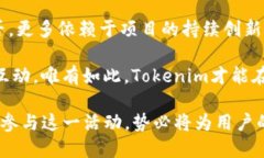   深入探讨Tokenim福利空投