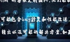 如果您在使用 Tokenim 时遇
