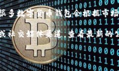 截至我的最新知识更新（