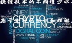   深入探讨创世科技虚拟币