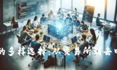 揭秘虚拟币公募平台的多