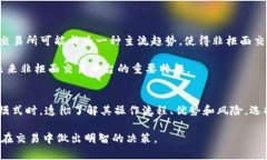 波动的虚拟币世界：深度