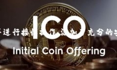 关于Tokenim是否能接收比特