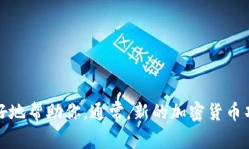 关于“tokenim”发布的具体信息，可能涉及到某个特定项目或平台，请提供更多的上下文信息，或者具体指的是哪一个tokenim相关的内容，这样能更好地帮助你。通常，新的加密货币项目或Token的发布时间会在其官方网站、社交媒体或相关区块链社区中发布。你也可以关注一些主流的加密货币新闻网站，以获取最新的消息和更新。