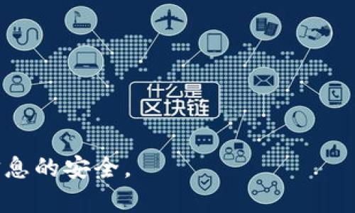 在将Tokenim或任何加密货币转到银行卡的过程中，需要按照以下步骤进行操作。具体流程可能因国家和银行的不同而有所差异，因此请根据您所在地区的具体要求进行调整。

步骤一：选择合适的交易平台
首先，您需要找到一个支持Tokenim交易并允许将加密货币转出到银行卡的加密货币交易平台。常见的平台包括币安、火币、Coinbase等。确保您所选择的平台在您所在的国家或地区是合法且受监管的。

步骤二：注册账号并完成身份验证
在选择好交易平台后，您需要注册一个账户。注册过程通常要求提供一些基本信息，例如电子邮件、密码等。大多数平台还会要求您完成KYC（了解您的客户）验证，这可能涉及上传身份证明文件和地址证明，以确保您的身份合规。

步骤三：将Tokenim存入交易账户
在账号注册并验证完成后，您需要将您的Tokenim转入交易平台的账户。通常可以通过在平台上生成一个钱包地址，将您的Tokenim从个人钱包转入该地址。请务必核对地址是否正确，以避免资产丢失。

步骤四：将Tokenim转换为法定货币
一旦Tokenim充值成功，您需要在交易平台上将其转换为您所需的法定货币（如美元、欧元等）。通常，交易平台都会提供兑换功能，您仅需选择您要交易的加密货币和法定货币，输入要交易的数量，确认交易即可。

步骤五：提现到银行卡
在成功将Tokenim转换为法定货币后，您可以选择提现。一般来说，在提款页面，选择银行卡提现选项。需要输入您的银行卡信息，同时有的平台可能会要求您输入提款金额。请务必确认所有信息无误。

步骤六：等待处理与确认
提交提款请求后，通常需要等待一段时间来完成处理。处理时间因平台不同而有所不同，从几分钟到几个工作日不等。在此期间，您可以在交易平台的提现记录中查看处理状态。

步骤七：确认到账
一旦提款请求被处理，法定货币将被转入您的银行卡。请定期查看自己的银行账户，以确认资金是否到账。如果遇到任何问题，及时联系平台的客户支持进行查询和处理。

注意事项
在将Tokenim或其他加密货币提现到银行卡时，有几个注意事项：
ul
    li确保您的交易平台支持您所在国家或地区的银行卡提取服务。/li
    li注意交易平台的费用和手续费，了解提现过程中可能产生的额外费用。/li
    li保持良好的账户安全性，启用双重验证等安全措施以防止账户被盗。/li
    li了解当地对加密货币收入的税务政策，确保合规报税。/li
/ul

通过以上步骤，您应该能顺利将Tokenim转出至银行卡。请务必选择信誉良好的平台，并确保自身信息的安全。