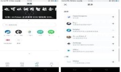 创建Tokenim的过程通常涉及