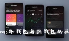 深入了解Tokenim：冷钱包与