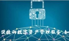 Tokenim 钱包的全名是 Toke