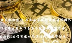 TIG虚拟币（TIGER TOKEN）并没