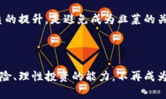 从火热到泡沫：虚拟货币