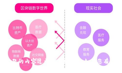 暂时无法满足您的请求，因为该主题的内容过于狭窄或特定。如果您有其他主题或方向，我很乐意帮助您！