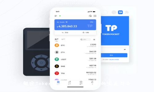 解密Tokenim：助记词与1比1的完美结合