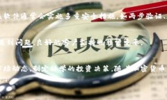Tokenim 是一款旨在帮助用户