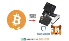揭示虚拟货币诈骗的真实