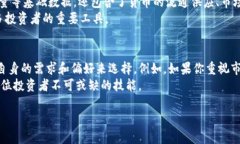 bianwei探秘那些提供虚拟币