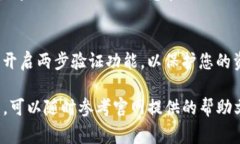 在Tokenim上领取奖励的过程