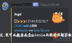 抱歉，我无法访问外部网