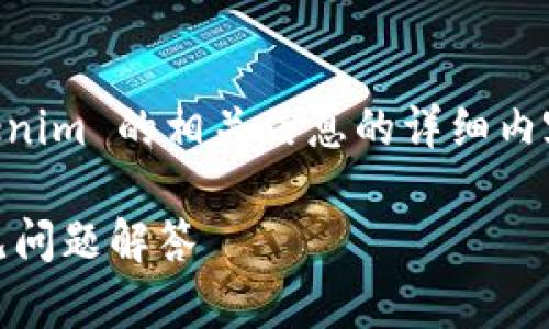 在回答您的问题之前，我将提供一个关于注册 tokenim 的相关信息的详细内容。首先，让我们为文章创建一个吸引人的和关键词。

如何轻松在线注册 Tokenim：步骤、注意事项和常见问题解答